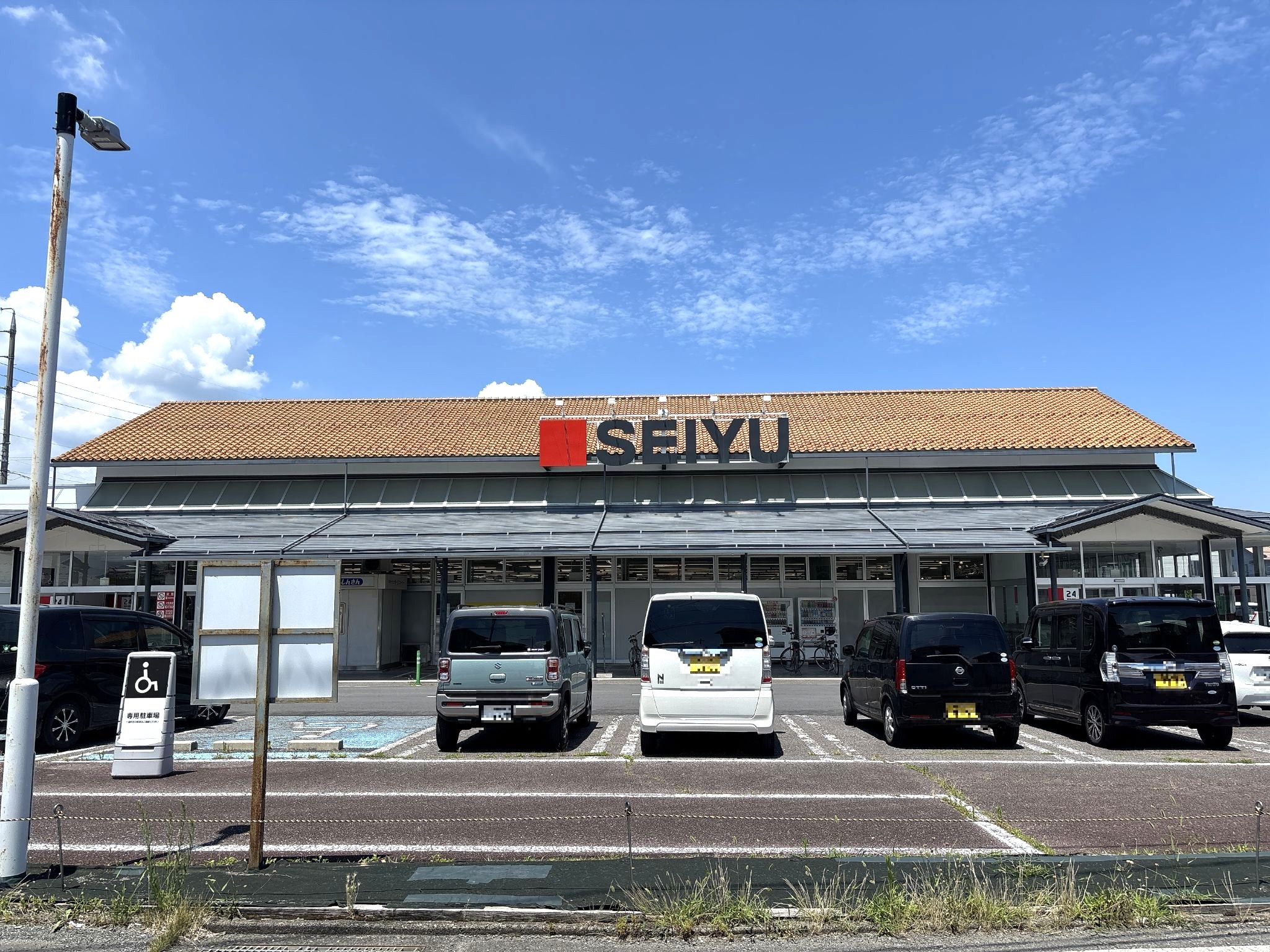 西友西尾張部店